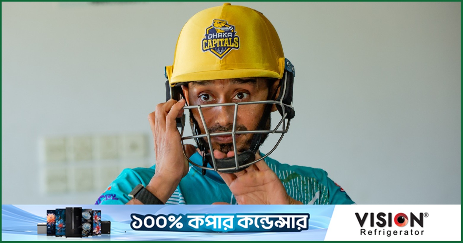 গোছানো ব্যবস্থাপনাতেই আত্মবিশ্বাসী ঢাকা, বললেন মিঠুন